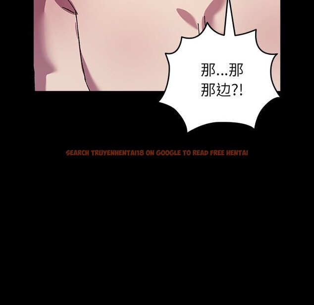 查看漫画毛娘子傳 - 第8話 - sayhentaiz.net中的3695873图片