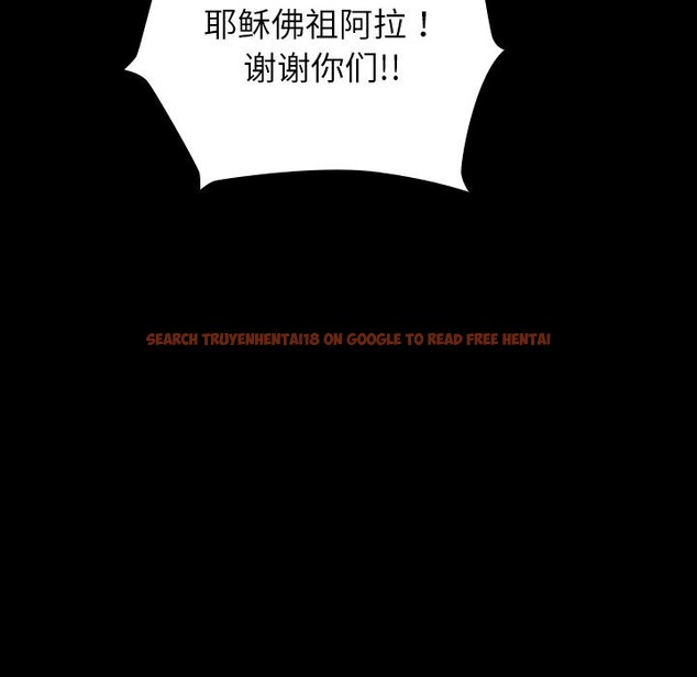 查看漫画毛娘子傳 - 第8話 - sayhentaiz.net中的3695879图片