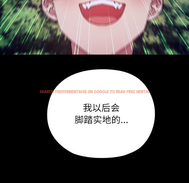 查看漫画毛娘子傳 - 第8話 - sayhentaiz.net中的3695882图片