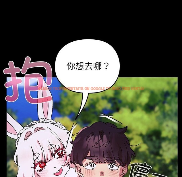 查看漫画毛娘子傳 - 第8話 - sayhentaiz.net中的3695883图片