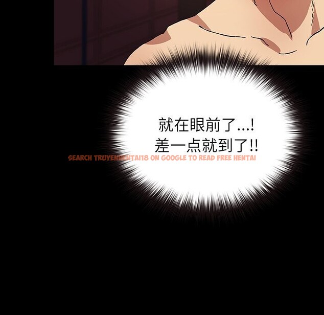 查看漫画毛娘子傳 - 第8話 - sayhentaiz.net中的3695898图片