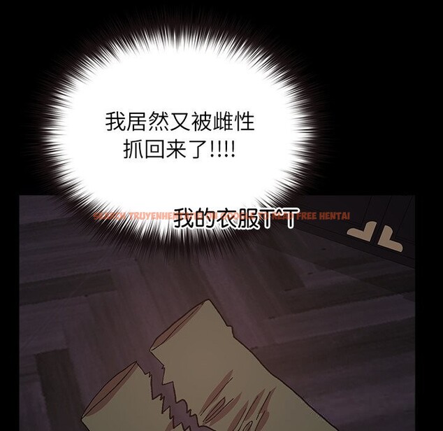 查看漫画毛娘子傳 - 第8話 - sayhentaiz.net中的3695899图片