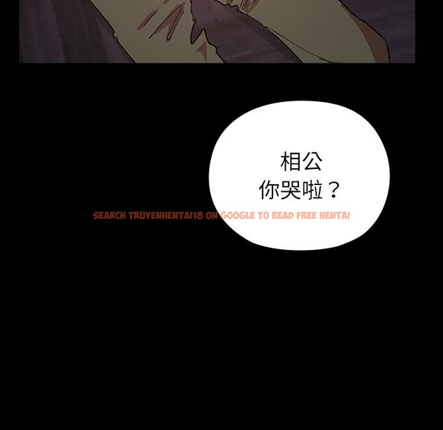 查看漫画毛娘子傳 - 第8話 - sayhentaiz.net中的3695900图片