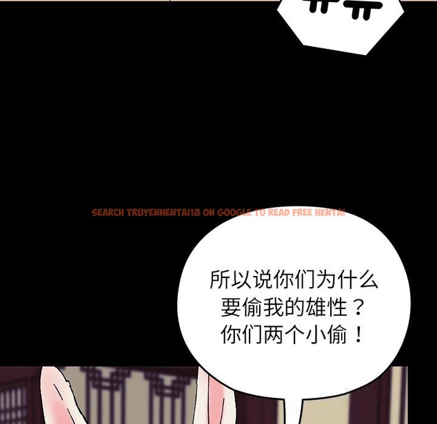 查看漫画毛娘子傳 - 第8話 - sayhentaiz.net中的3695904图片