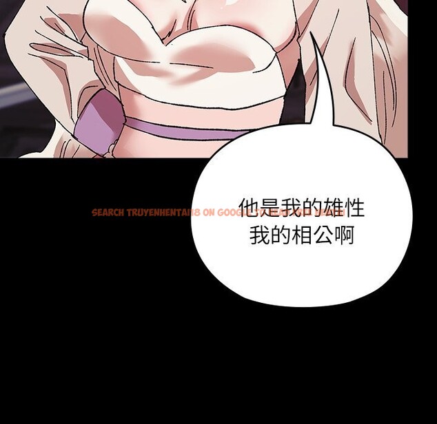 查看漫画毛娘子傳 - 第8話 - sayhentaiz.net中的3695906图片