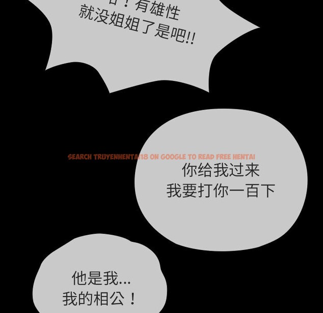 查看漫画毛娘子傳 - 第8話 - sayhentaiz.net中的3695913图片