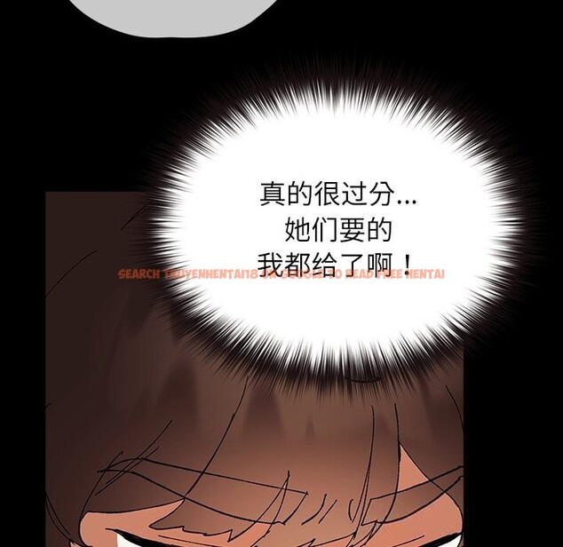 查看漫画毛娘子傳 - 第8話 - sayhentaiz.net中的3695914图片