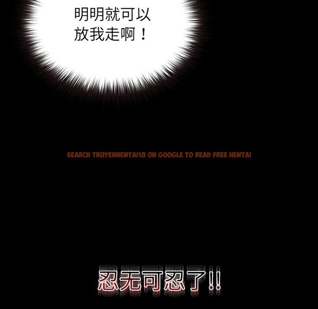 查看漫画毛娘子傳 - 第8話 - sayhentaiz.net中的3695916图片