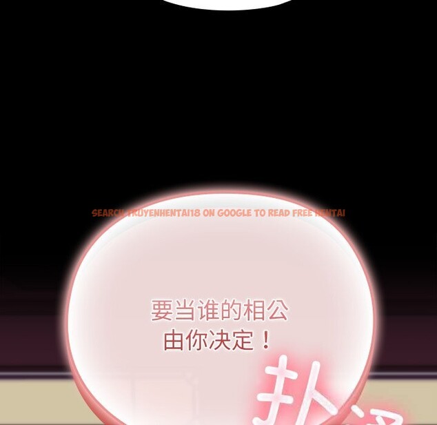 查看漫画毛娘子傳 - 第8話 - sayhentaiz.net中的3695922图片