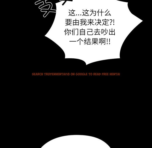 查看漫画毛娘子傳 - 第8話 - sayhentaiz.net中的3695927图片