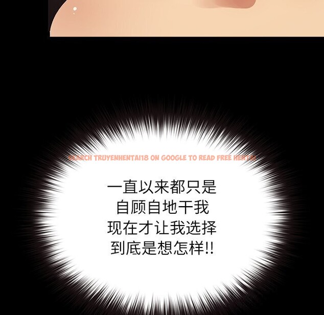 查看漫画毛娘子傳 - 第8話 - sayhentaiz.net中的3695932图片