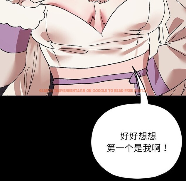 查看漫画毛娘子傳 - 第8話 - sayhentaiz.net中的3695935图片