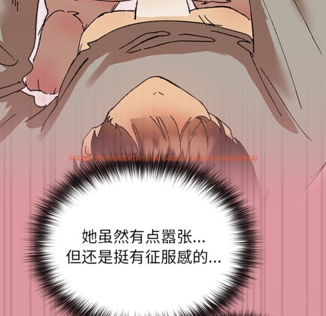 查看漫画毛娘子傳 - 第8話 - sayhentaiz.net中的3695939图片