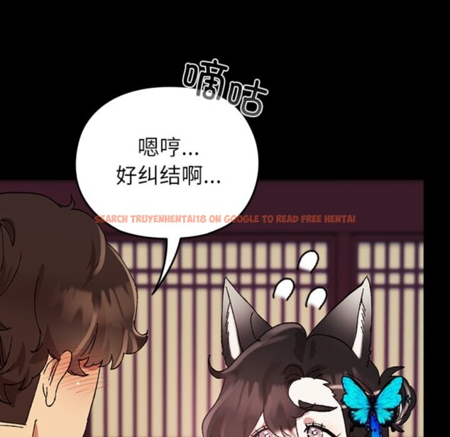 查看漫画毛娘子傳 - 第8話 - sayhentaiz.net中的3695944图片