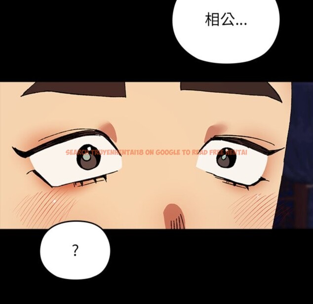 查看漫画毛娘子傳 - 第8話 - sayhentaiz.net中的3695946图片