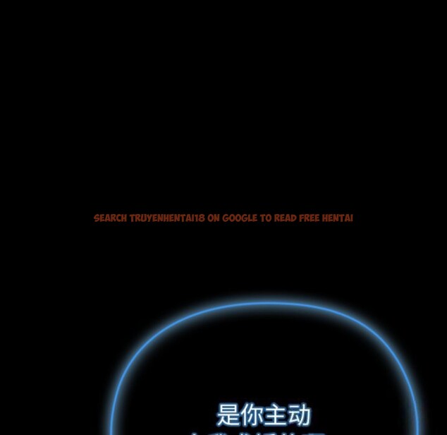 查看漫画毛娘子傳 - 第8話 - sayhentaiz.net中的3695947图片