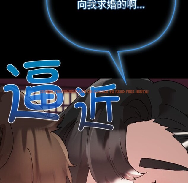 查看漫画毛娘子傳 - 第8話 - sayhentaiz.net中的3695948图片