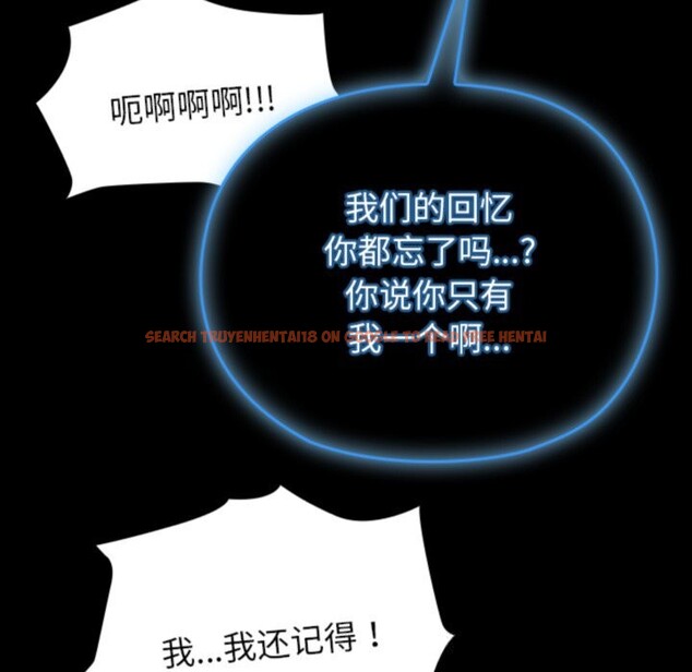 查看漫画毛娘子傳 - 第8話 - sayhentaiz.net中的3695950图片