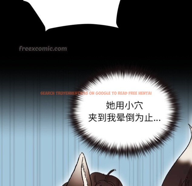 查看漫画毛娘子傳 - 第8話 - sayhentaiz.net中的3695951图片