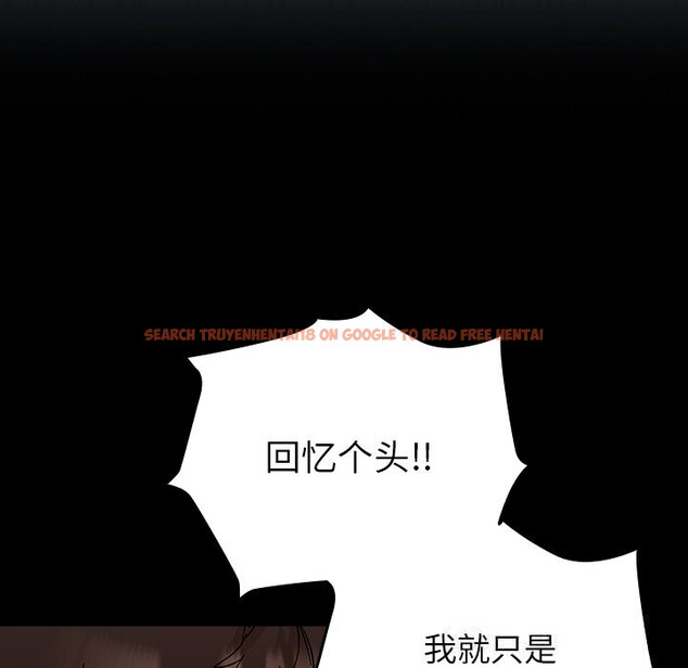 查看漫画毛娘子傳 - 第8話 - sayhentaiz.net中的3695957图片