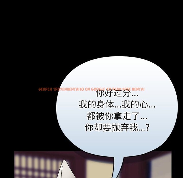 查看漫画毛娘子傳 - 第8話 - sayhentaiz.net中的3695960图片