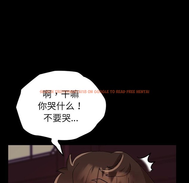 查看漫画毛娘子傳 - 第8話 - sayhentaiz.net中的3695963图片