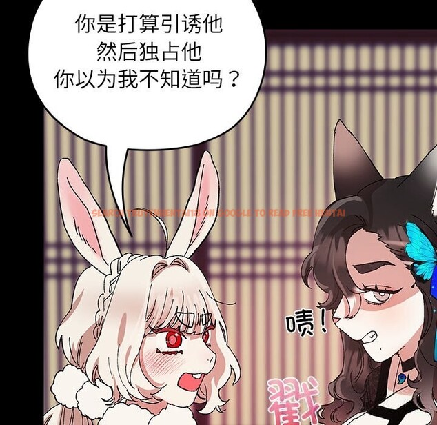 查看漫画毛娘子傳 - 第8話 - sayhentaiz.net中的3695966图片