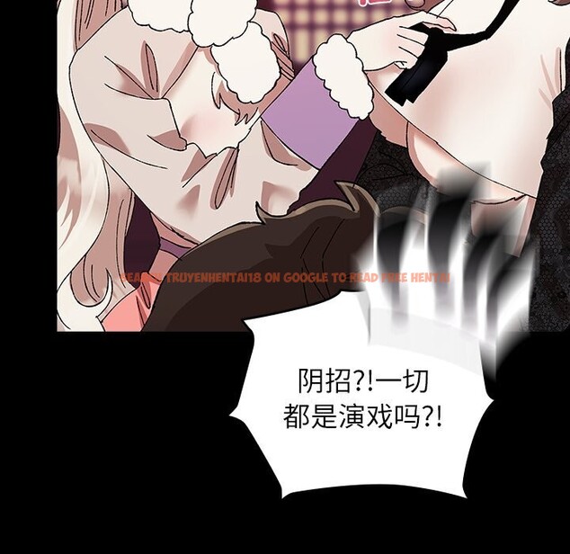 查看漫画毛娘子傳 - 第8話 - sayhentaiz.net中的3695967图片