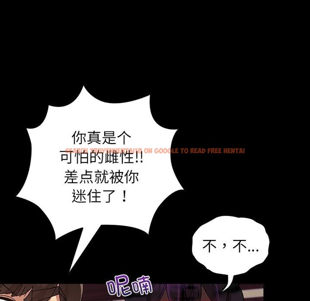 查看漫画毛娘子傳 - 第8話 - sayhentaiz.net中的3695968图片