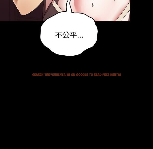 查看漫画毛娘子傳 - 第8話 - sayhentaiz.net中的3695970图片