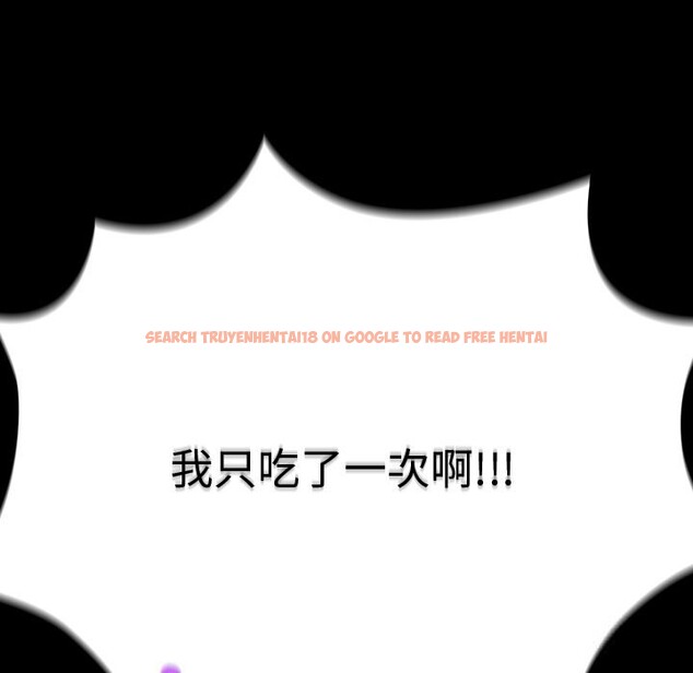 查看漫画毛娘子傳 - 第8話 - sayhentaiz.net中的3695971图片