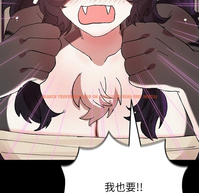 查看漫画毛娘子傳 - 第8話 - sayhentaiz.net中的3695973图片