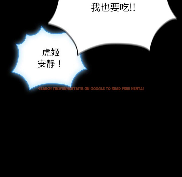 查看漫画毛娘子傳 - 第8話 - sayhentaiz.net中的3695974图片