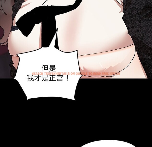 查看漫画毛娘子傳 - 第8話 - sayhentaiz.net中的3695977图片