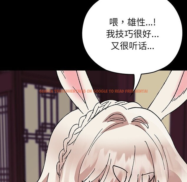 查看漫画毛娘子傳 - 第8話 - sayhentaiz.net中的3695978图片