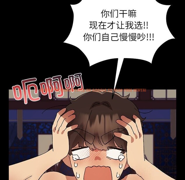 查看漫画毛娘子傳 - 第8話 - sayhentaiz.net中的3695981图片