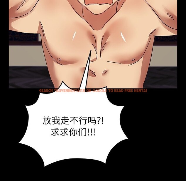 查看漫画毛娘子傳 - 第8話 - sayhentaiz.net中的3695982图片