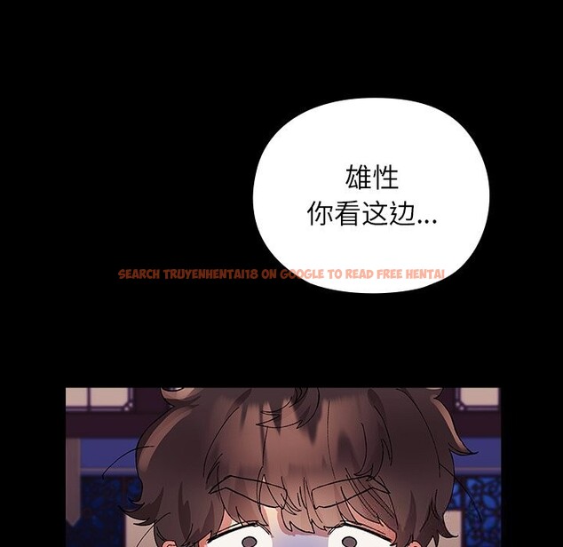 查看漫画毛娘子傳 - 第8話 - sayhentaiz.net中的3695983图片