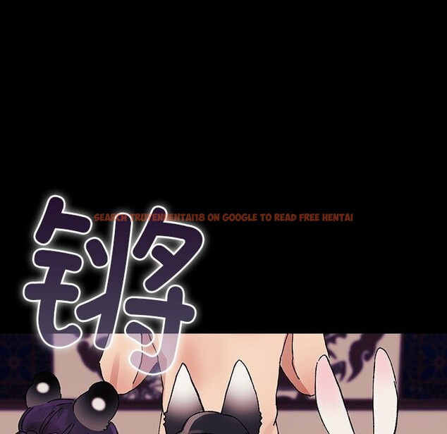 查看漫画毛娘子傳 - 第8話 - sayhentaiz.net中的3695985图片