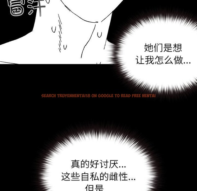 查看漫画毛娘子傳 - 第8話 - sayhentaiz.net中的3695989图片