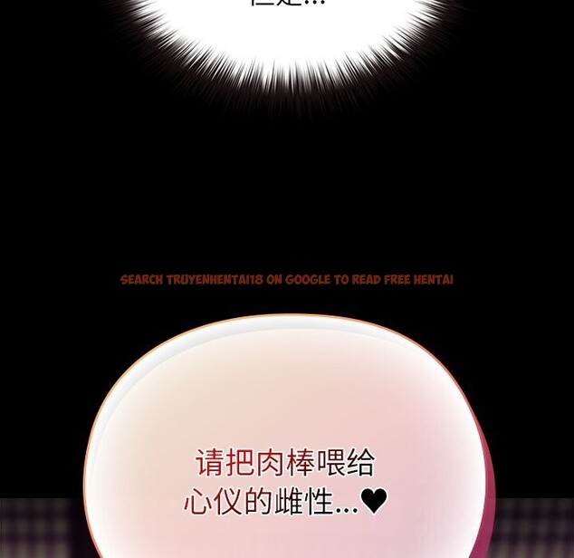 查看漫画毛娘子傳 - 第8話 - sayhentaiz.net中的3695990图片