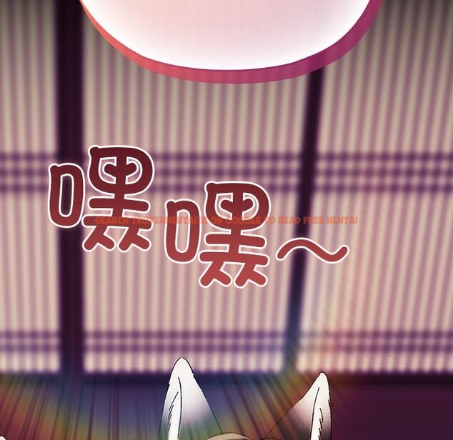 查看漫画毛娘子傳 - 第8話 - sayhentaiz.net中的3695991图片