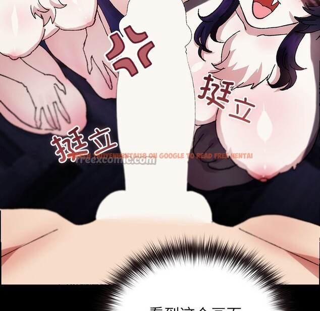 查看漫画毛娘子傳 - 第8話 - sayhentaiz.net中的3695993图片