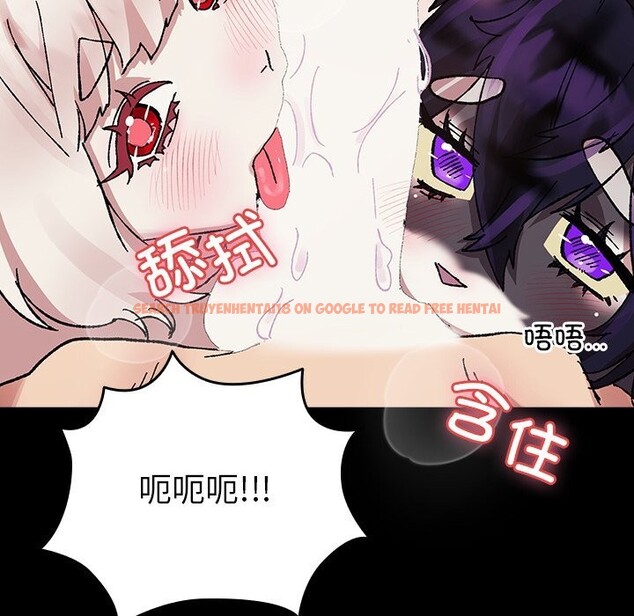 查看漫画毛娘子傳 - 第8話 - sayhentaiz.net中的3696000图片