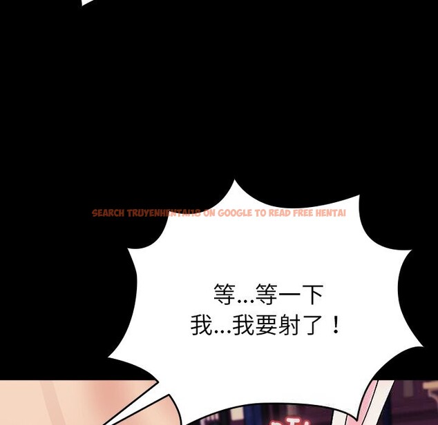 查看漫画毛娘子傳 - 第8話 - sayhentaiz.net中的3696001图片