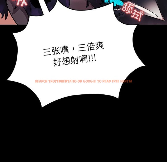 查看漫画毛娘子傳 - 第8話 - sayhentaiz.net中的3696003图片