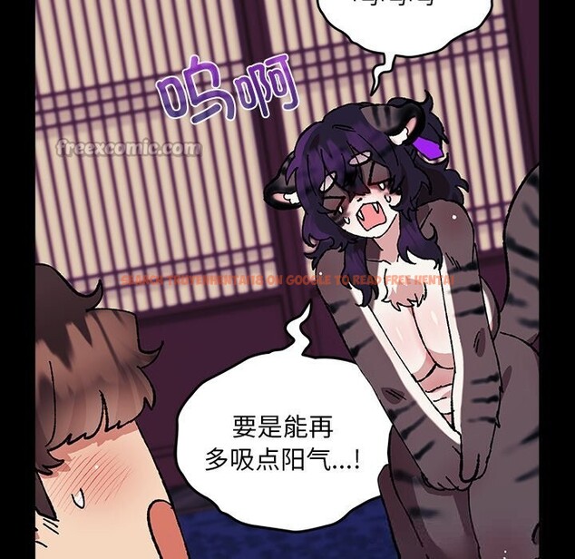 查看漫画毛娘子傳 - 第8話 - sayhentaiz.net中的3696007图片