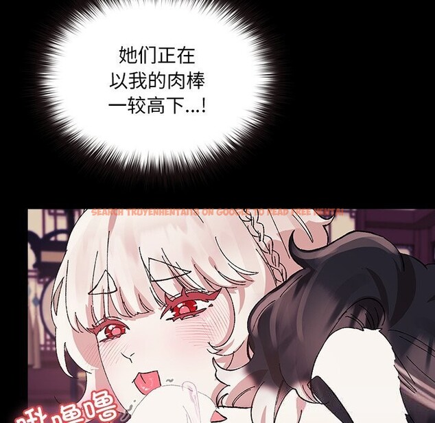 查看漫画毛娘子傳 - 第8話 - sayhentaiz.net中的3696012图片