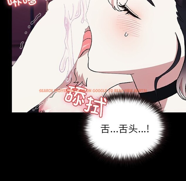 查看漫画毛娘子傳 - 第8話 - sayhentaiz.net中的3696013图片