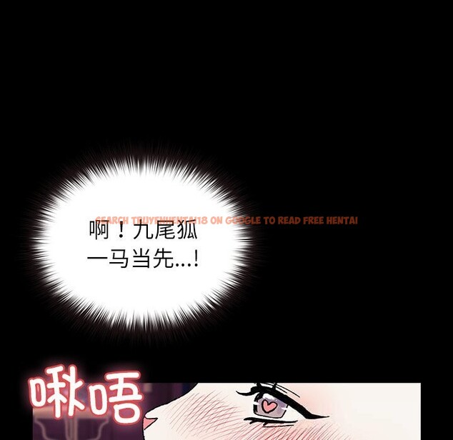 查看漫画毛娘子傳 - 第8話 - sayhentaiz.net中的3696014图片